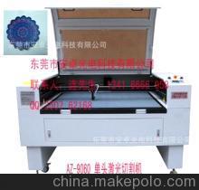 激光切割機(jī) 廠價直銷，助力繡花貼布工藝升級