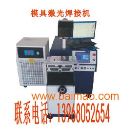 廣州半導體激光器維修與東莞激光焊接機銷售 一站式激光設備解決方案