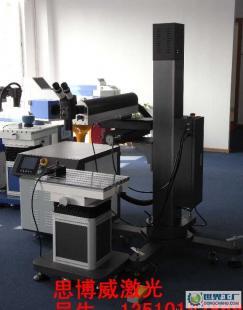 吊臂式激光焊接機 終身維護服務與思博威激光焊接之都的戰略優勢