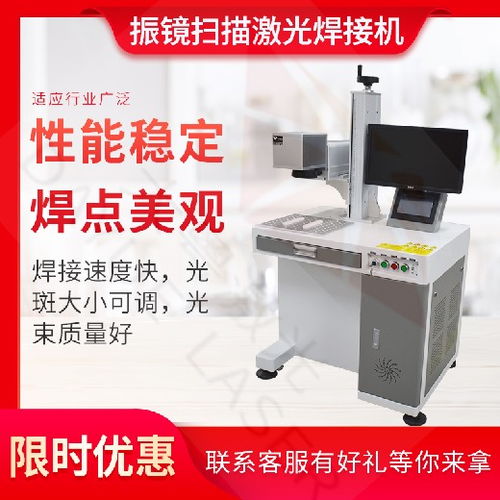 周口振鏡激光焊接機 動力電池焊接的省心之選，工業潤滑油優化焊接品質