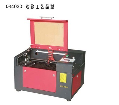 上海金強JQ4030迷你激光雕刻機 工業(yè)級精密的桌面藝術